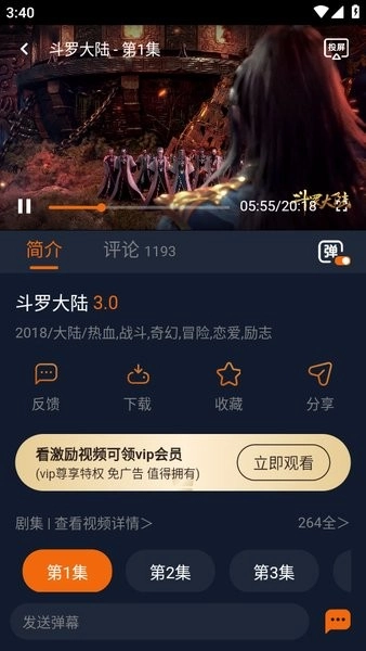 囧动漫纯净版