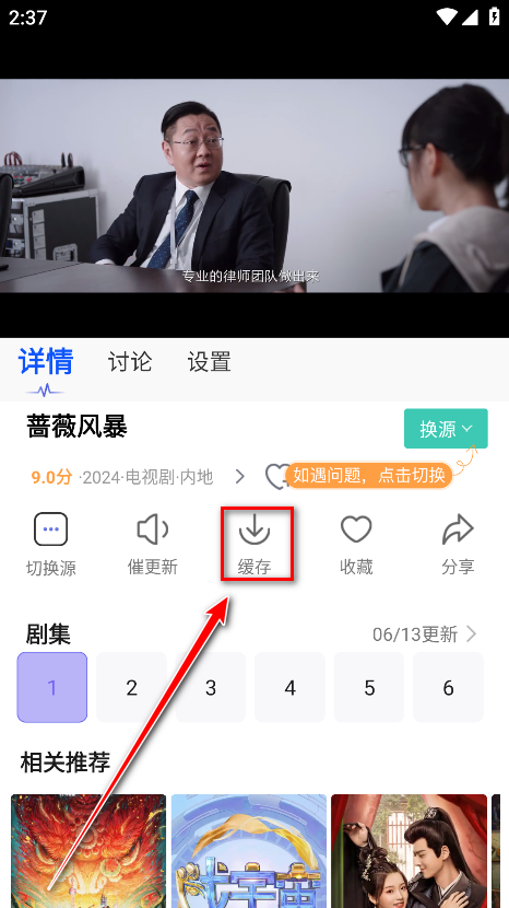 五号动漫Mifans最新版