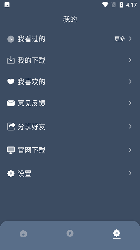 红茶影视apk