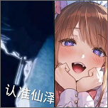 散仙弱网