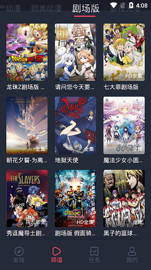 黑白弹幕最新