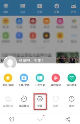 uc浏览器安卓网页版