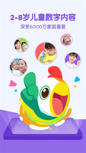 叽里呱啦学英语免费版截图2