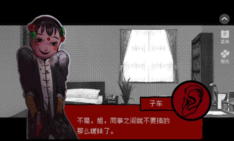 头七怪谈2025最新版截图2
