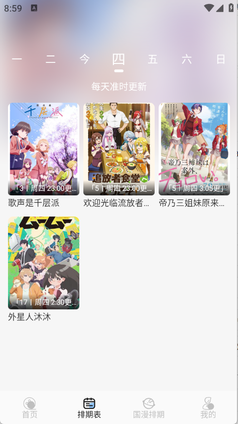 starani动漫截图0