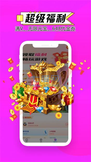 零点截图2