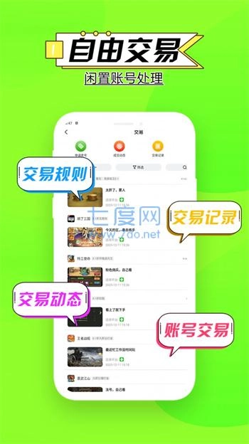 零点