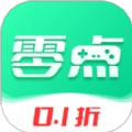 零点