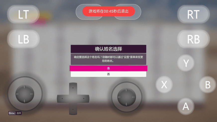 盖世游戏安卓版