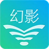 幻影wifi暴力器