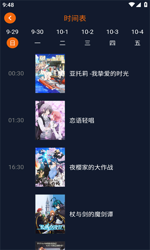 囧次元1.5.8.0最新版截图0