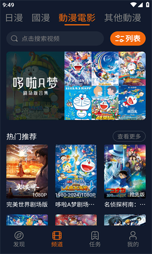 囧次元1.5.8.0最新版截图2