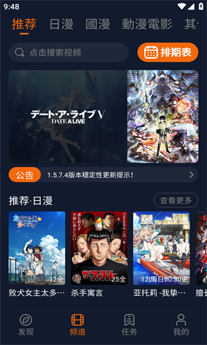囧次元1.5.8.0最新版截图1