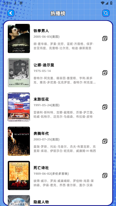 白蛇影视