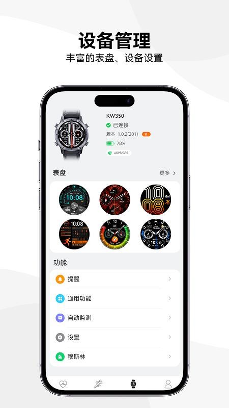 LenyesLife截图2