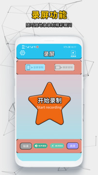 快速影视播放器
