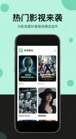 晴天影视2025最新版