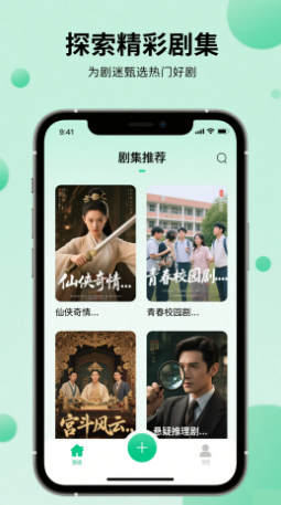 晴天影视2025最新版截图0