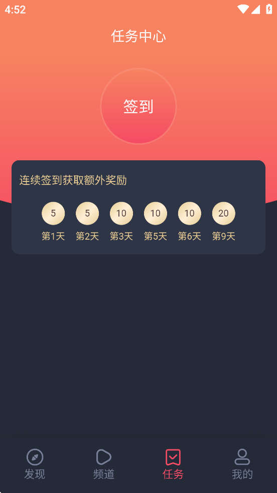 豚豚剧免费追剧截图1