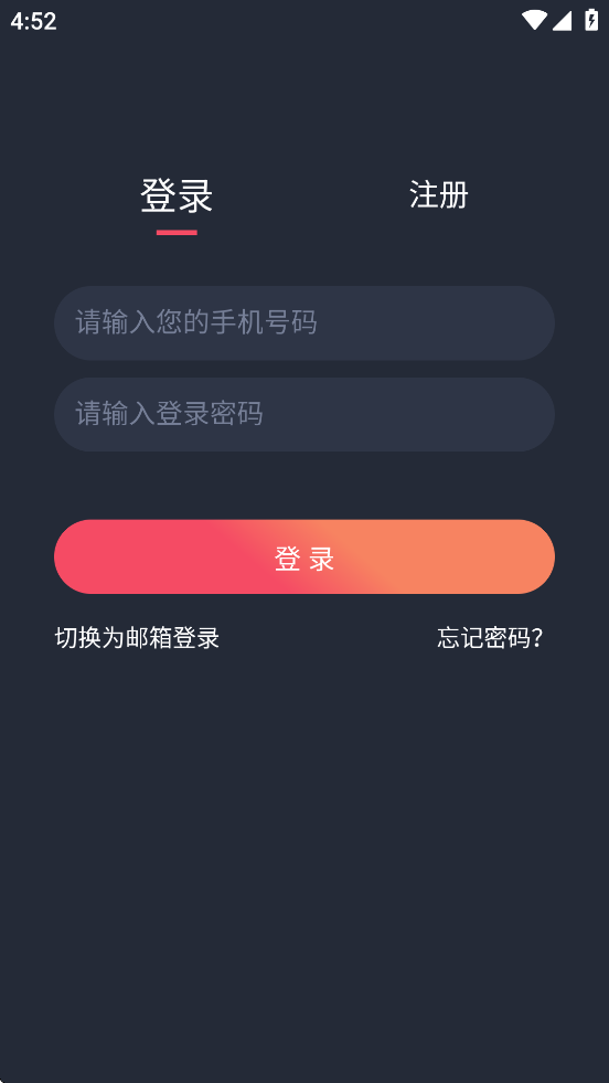 豚豚剧免费追剧