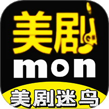 美剧迷鸟