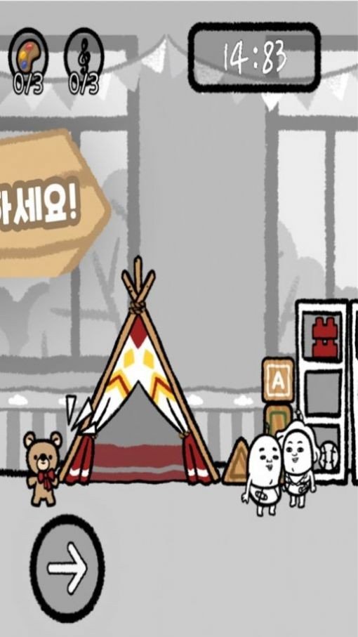 5分钟人生游戏截图0