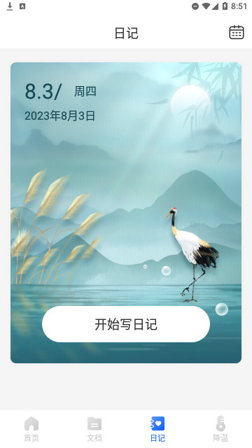 如意扫描王2025 1