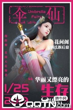 星云纪截图2