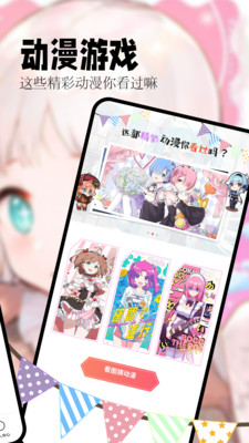 喵嗷漫画免费版截图0