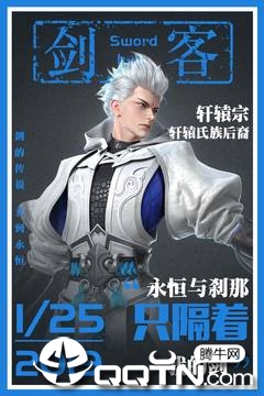 星云纪截图1