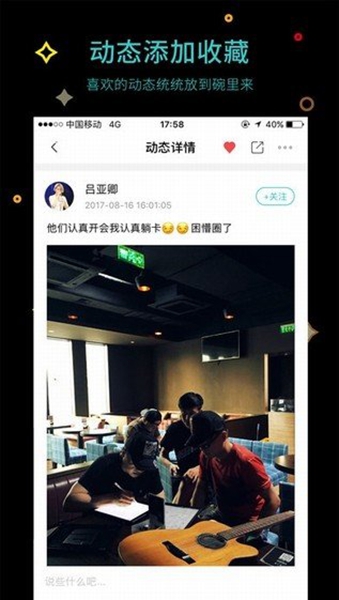 听果音乐最新版截图2