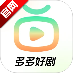多多好剧