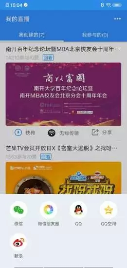 映目云摄影截图2