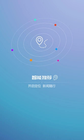 海博TV截图2