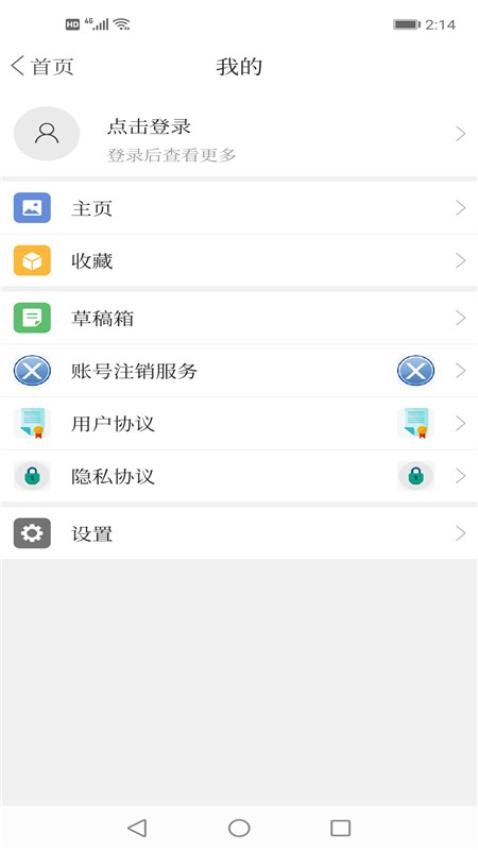 今日铁岭县截图0
