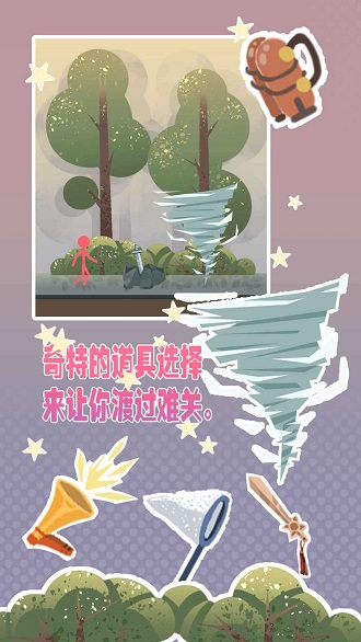 岛上求生截图0