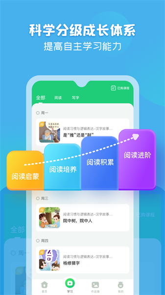 简小知正版