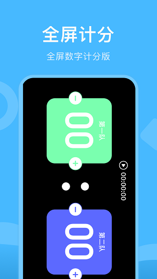 gm工具箱2025最新版截图1