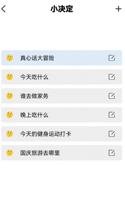 酷玩集中营截图0
