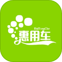 康泰惠用车2025