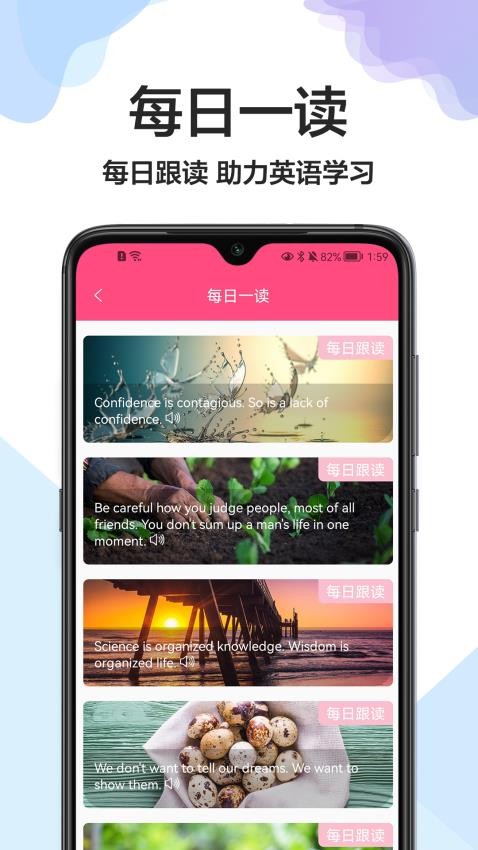 出国英语翻译官截图0
