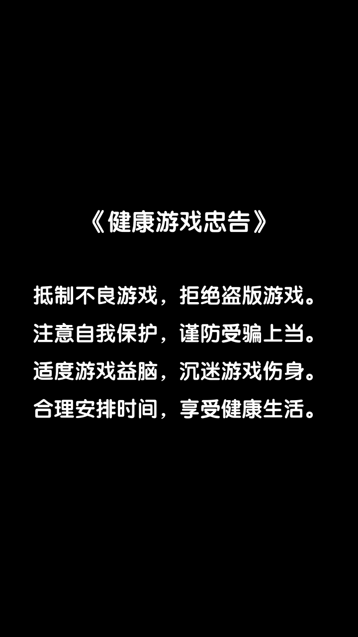 宝藏达人红包版截图1