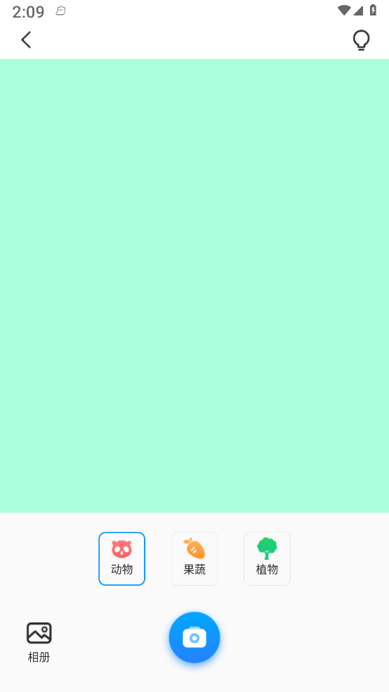 测量魔术师截图0