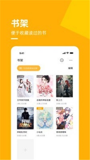 麦子免费小说 1