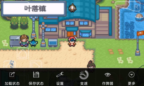 口袋妖怪白金光中文版截图1