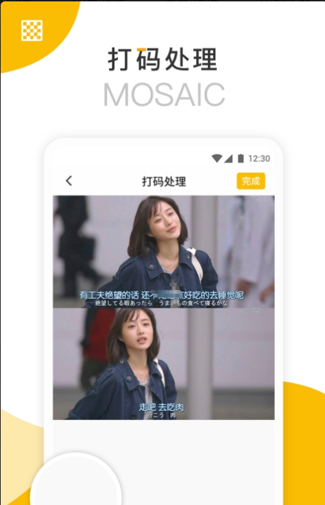 拼长图 2
