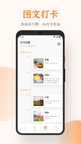 芝麻阅读器截图0