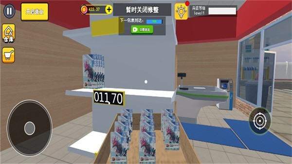 拆卡大挑战无广告版截图2