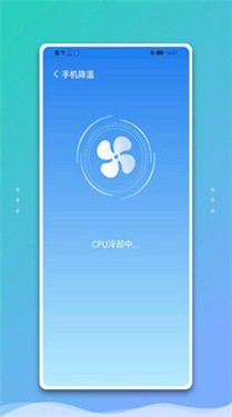 白净手机管家截图1