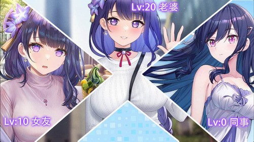 校花养成物语截图0